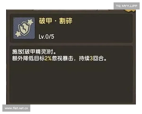 石器时代属性搭配宝典:打造战力不凡的史前勇士 石器时代属性搭配宝典:打造战力不凡的史前勇士