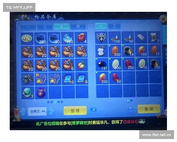 神武手游剧情;神武手游剧情任务:神武浩劫:觉醒者的永恒征途 神武手游剧情;神武手游剧情任务:神武浩劫:觉醒者的永恒征途
