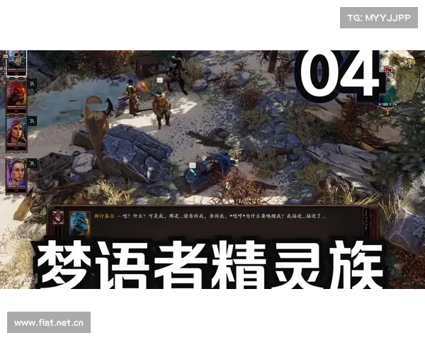 神界原罪2:双手终结之道 神界原罪2:双手终结之道